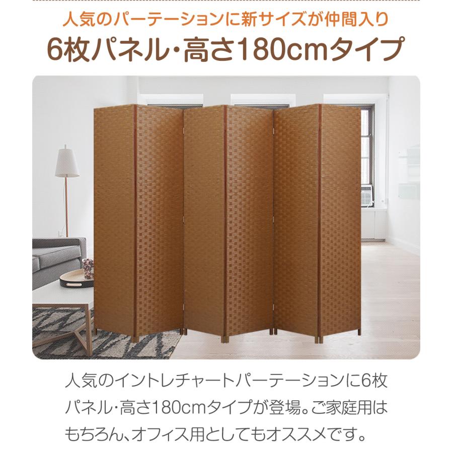 1年保証 パーテーション パーティション イントレチャート