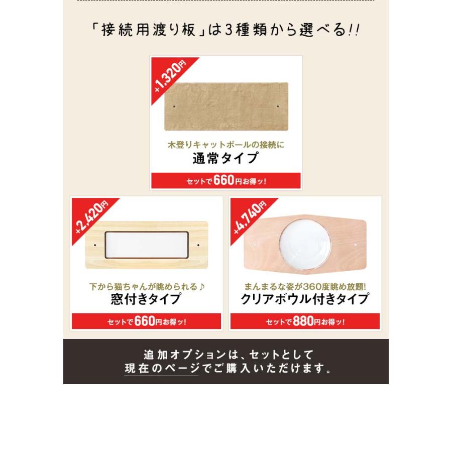 1年保証 キャットツリー タワー 麻ひも 突っ張り ハンモック付き 全高240~255cm 直径10cm シニア 運動不足 猫 木登りタワー 木登りキャットポール 送料無料｜onedollar8｜09