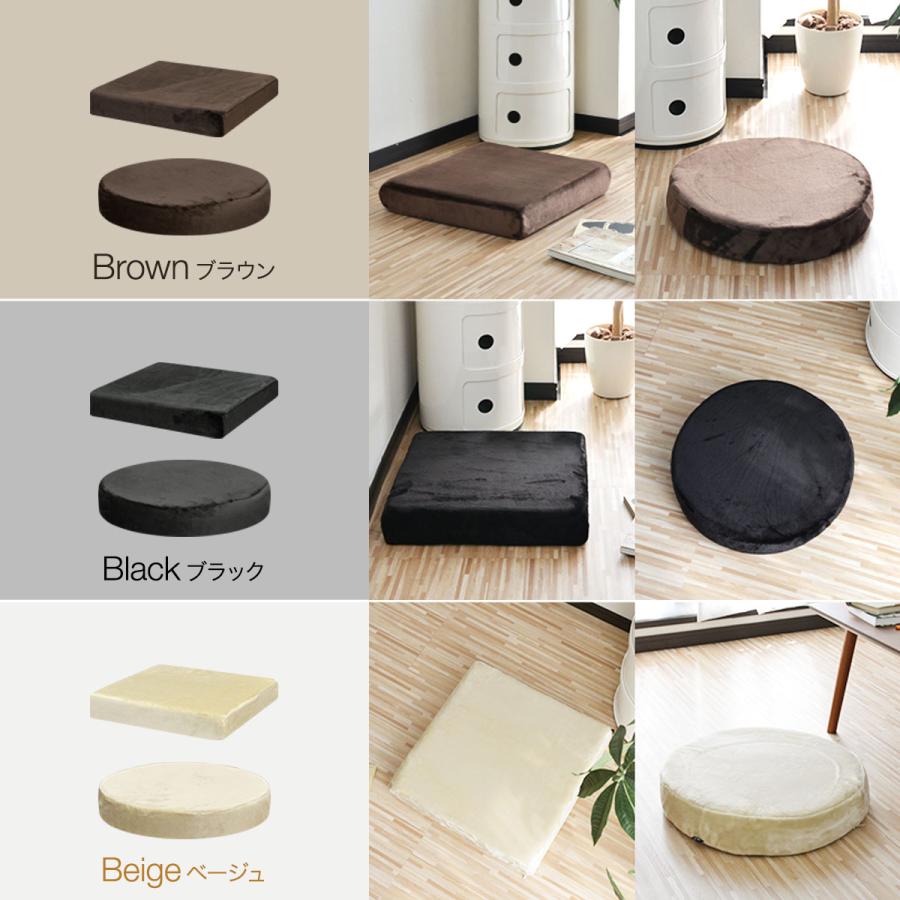 1年保証 座布団 クッション 低反発 高反発 両面 3層 コンビクッション 45×45cm×厚手8cm 丸/ラウンド 四角/スクエア フランネルカバー 座ぶとん 腰 送料無料 |  | 10