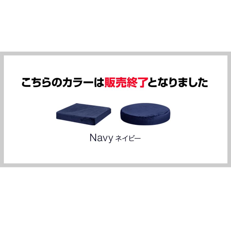 1年保証 座布団 クッション 低反発 高反発 両面 3層 コンビクッション 45×45cm×厚手8cm 丸/ラウンド 四角/スクエア フランネルカバー 座ぶとん 腰 送料無料 |  | 11