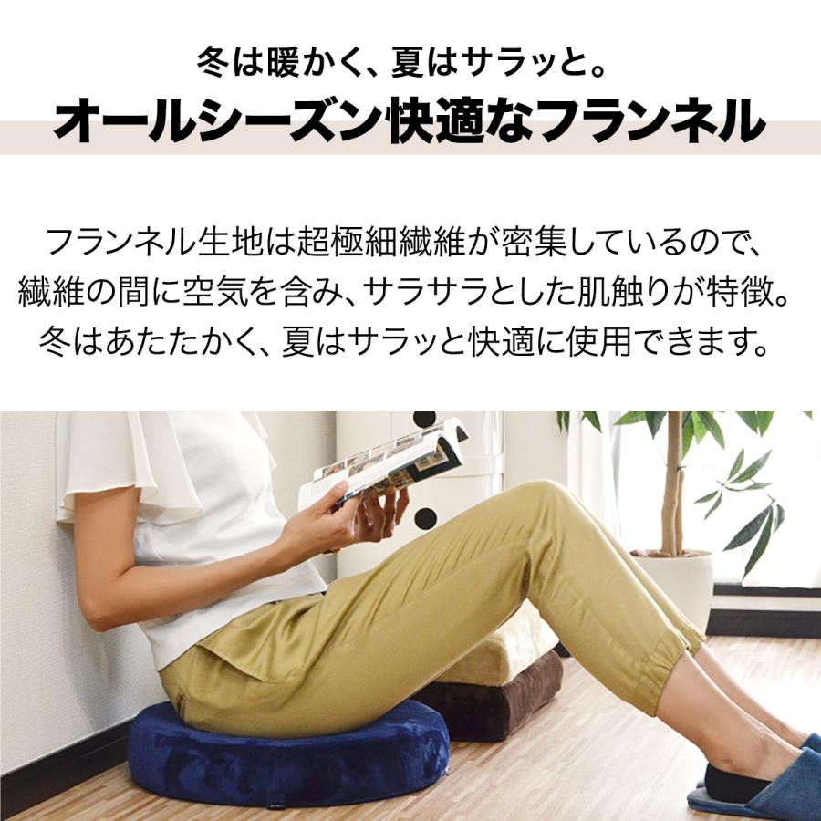 1年保証 座布団 クッション 低反発 高反発 両面 3層 コンビクッション 45×45cm×厚手8cm 丸/ラウンド 四角/スクエア フランネルカバー 座ぶとん 腰 送料無料 |  | 06