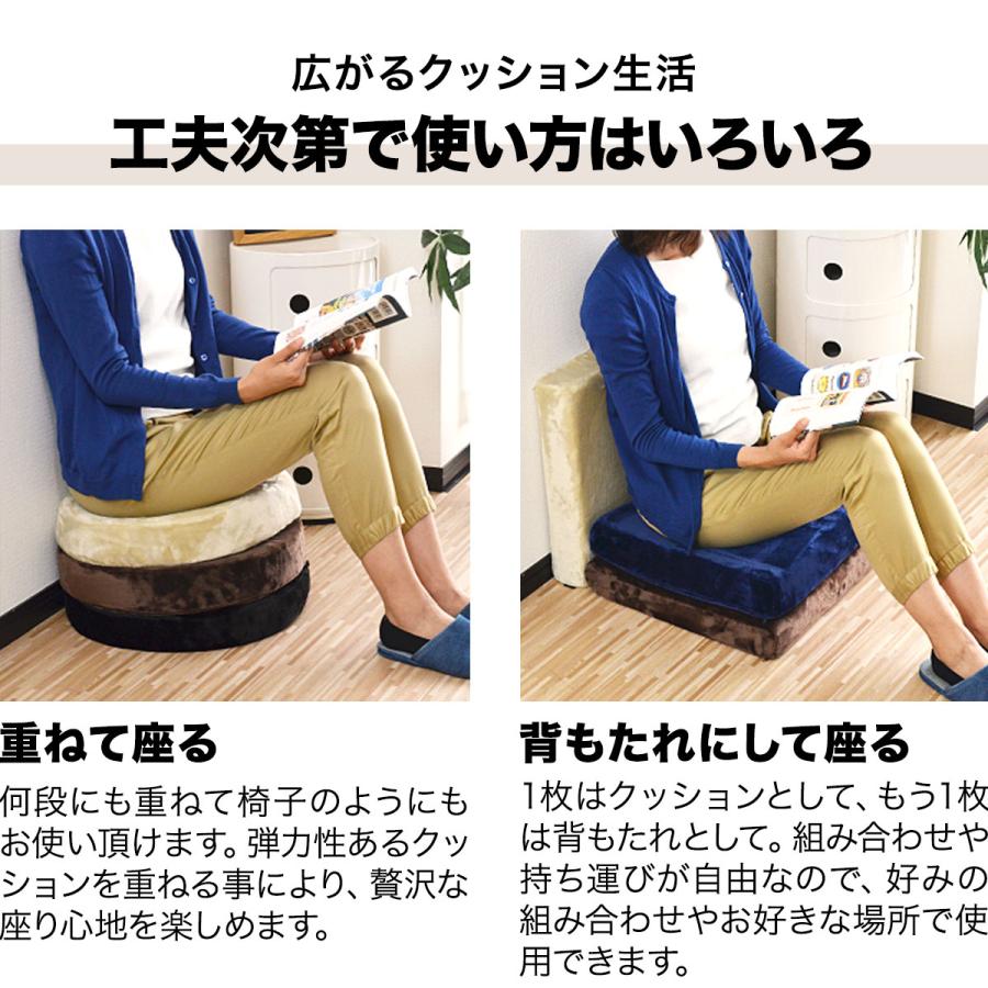 1年保証 座布団 クッション 低反発 高反発 両面 3層 コンビクッション 45×45cm×厚手8cm 丸/ラウンド 四角/スクエア フランネルカバー 座ぶとん 腰 送料無料 |  | 07