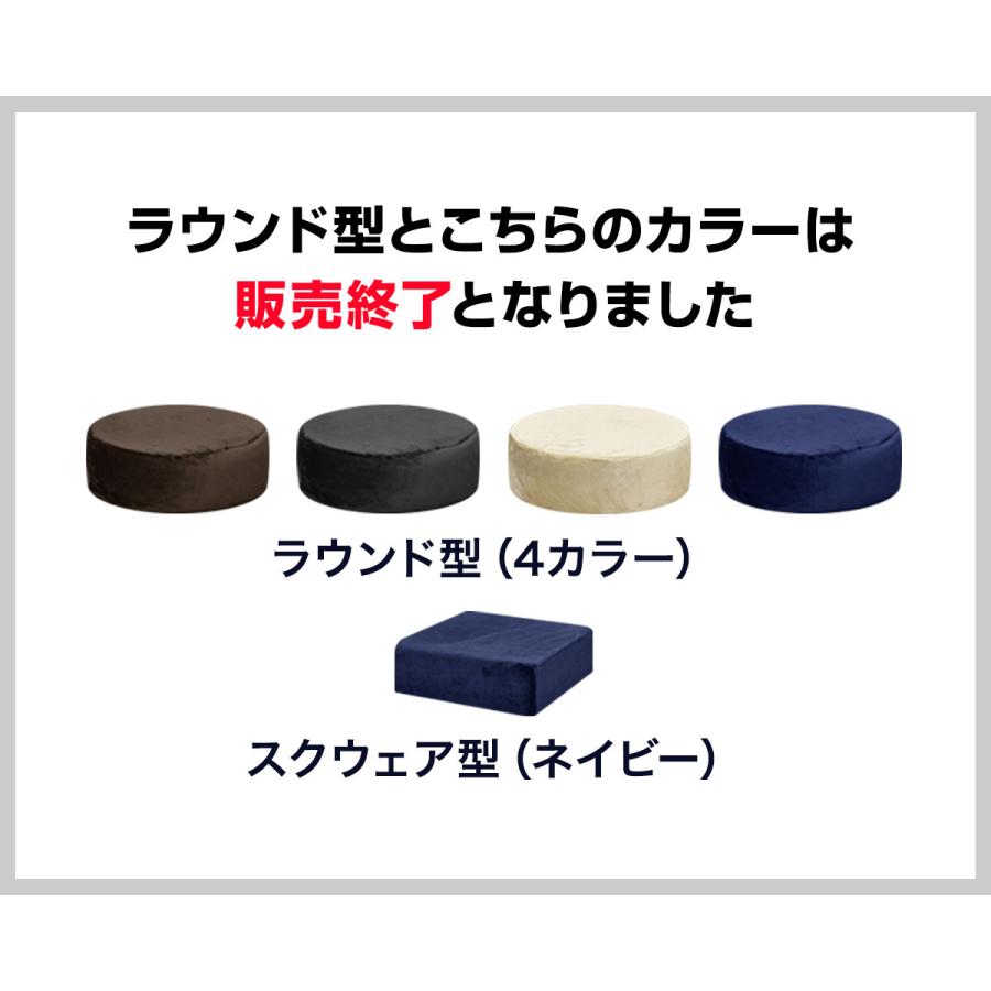 1年保証 座布団 クッション 低反発 高反発 両面 3層 フロアクッション 1枚単品 45×45cm×厚手15cm 四角/スクエア フランネルカバー 座ぶとん 送料無料 |  | 11