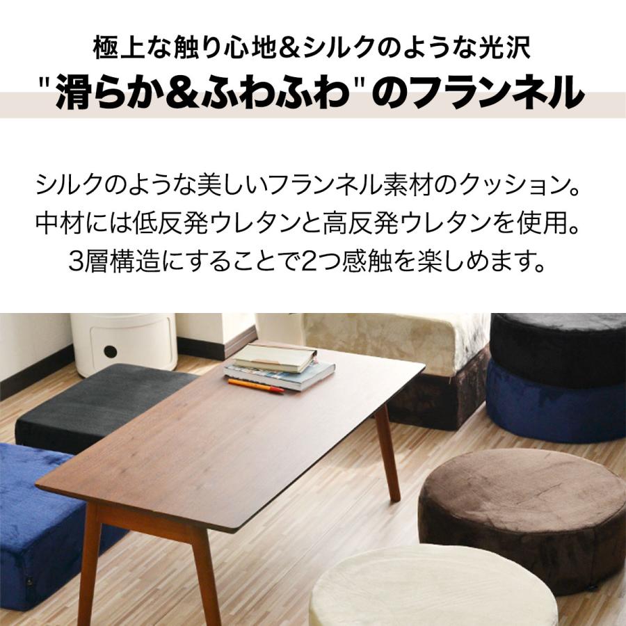 1年保証 座布団 クッション 低反発 高反発 両面 3層 フロアクッション 1枚単品 45×45cm×厚手15cm 四角/スクエア フランネルカバー 座ぶとん 送料無料 |  | 01
