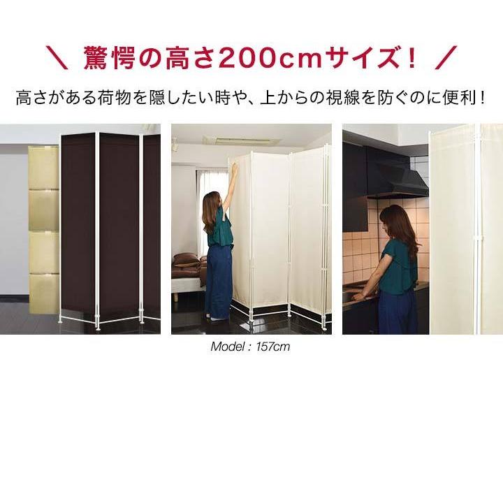 1年保証 クロスパーテーション 4連 200cm 布タイプ 安定足対応