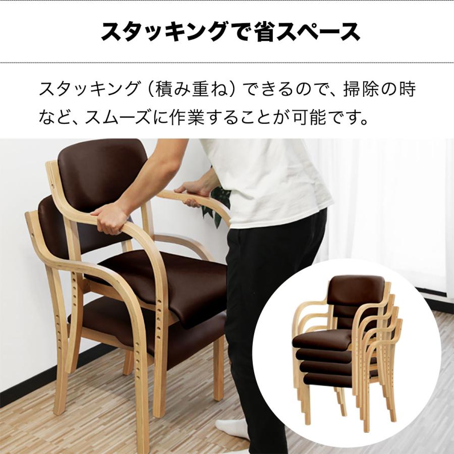 【目玉新作】ブルー ダイ ニングチェア 木製 椅子 介護チェア イス チェア 1年保証 ダイニングチェア 介護椅子 低め 肘付き 木製 高齢者 介護
