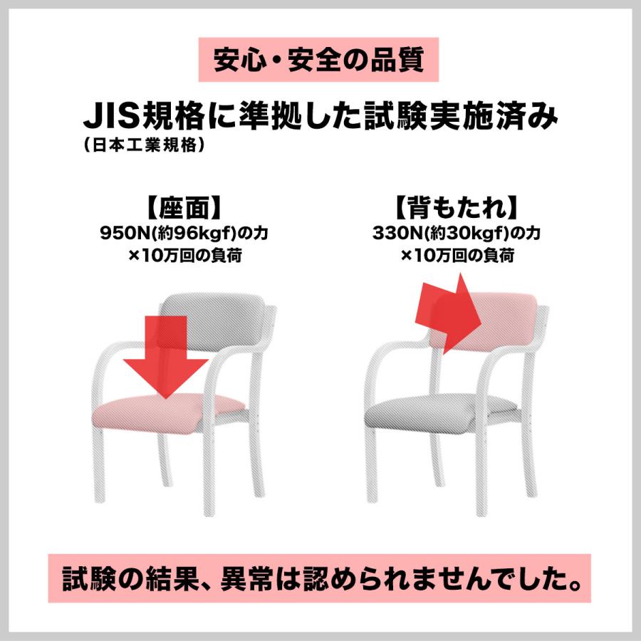 1年保証 ダイニングチェア 介護椅子 低め 肘付き 木製 高齢者 介護