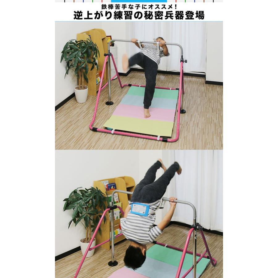 1年保証 鉄棒用補助ベルト 鉄棒 逆上がり 練習 補助 サポート 耐 1年保証 鉄棒用補助ベルト 鉄棒 逆上がり 練習 補助 サポート 耐