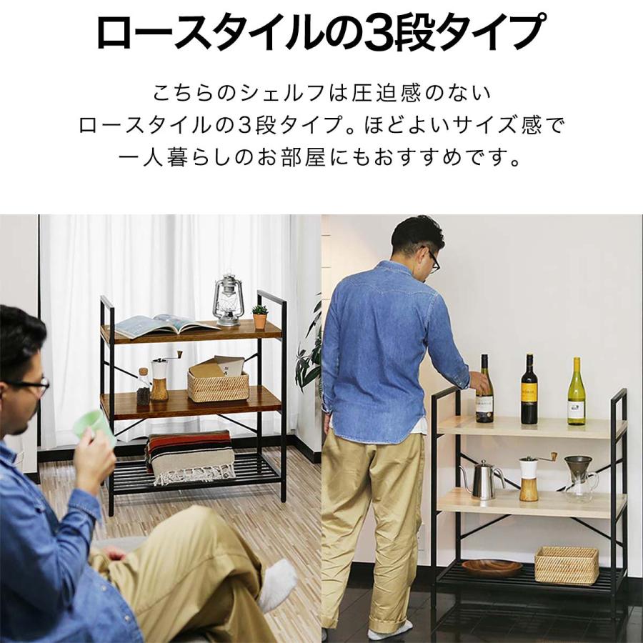 1年保証 ラック スチール 幅80cm 3段 シェルフ オープンラック