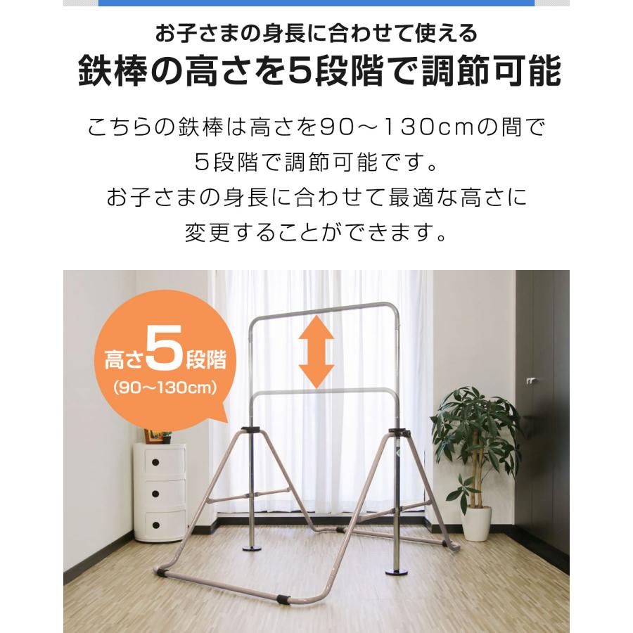 1年保証 鉄棒 室内 子供 耐荷重100kg 折りたたみ鉄棒 安全 SGマーク