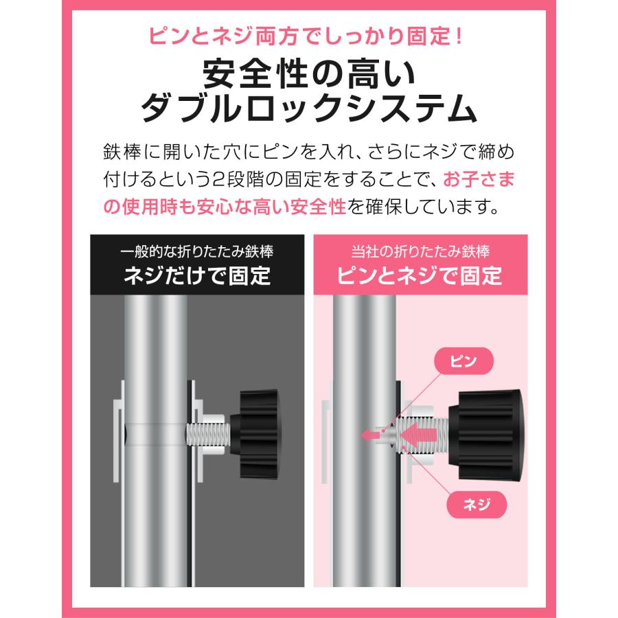 1年保証 鉄棒 室内 子供 耐荷重100kg 折りたたみ鉄棒 安全 SGマーク
