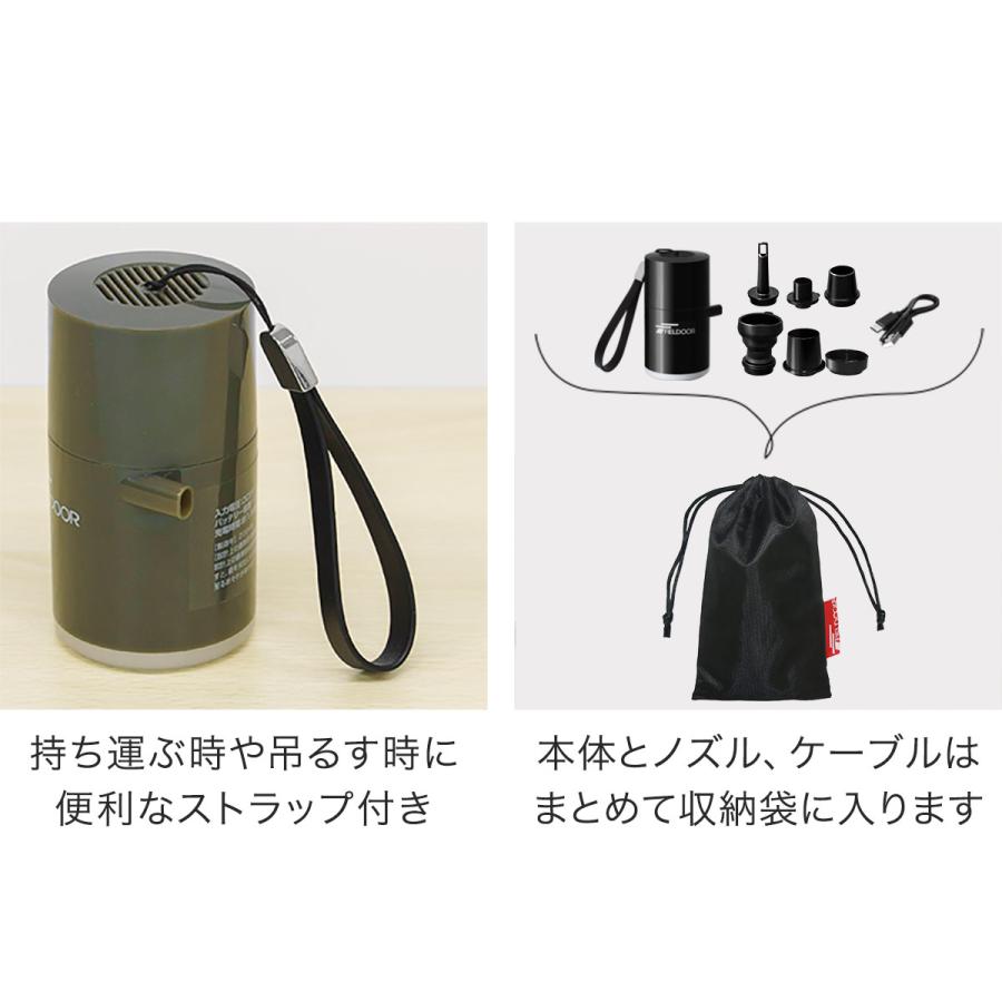 FIELDOOR（フィールドア） 1年保証 電動ポンプ 空気入れ USB充電式