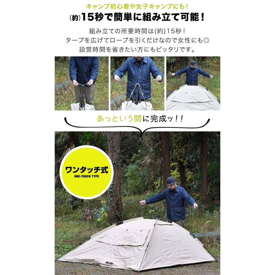 カーサイドタープ 1年保証 ワンタッチタイプ 230cm×280cm 車用 吸盤フック オートキャンプ アウトドア ルーフテント 日よけ 簡単設営 簡易 FIELDOOR 送料無料｜onedollar8｜06