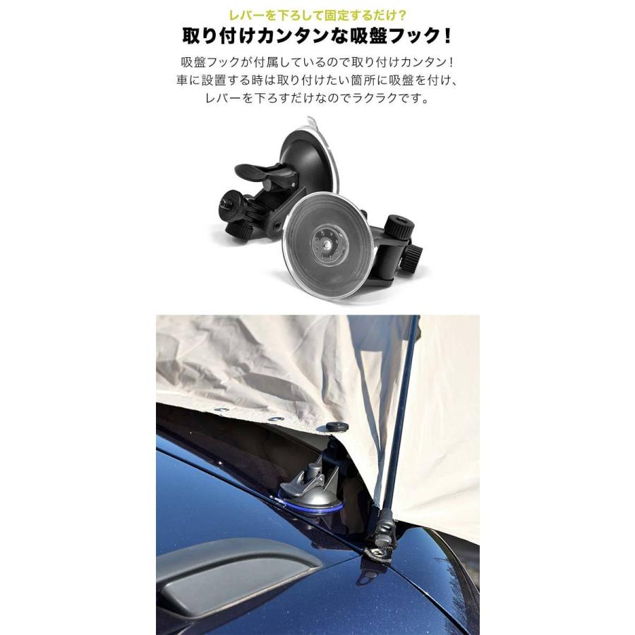 カーサイドタープ 1年保証 ワンタッチタイプ 230cm×280cm 車用 吸盤フック オートキャンプ アウトドア ルーフテント 日よけ 簡単設営 簡易 FIELDOOR 送料無料 :ys-a12413:bargainprice - 通販 - Yahoo!ショッピング カーサイドタープ 1年保証 ワンタッチタイプ 230cm×280cm 車用 吸盤フック オートキャンプ アウトドア ルーフテント 日よけ 簡単設営 簡易 FIELDOOR 送料無料 :ys-a12413:bargainprice - 通販 - Yahoo!ショッピング