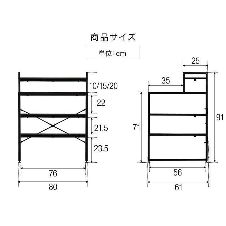 ★高さ3段調整★ 収納力豊富 PCデスク モニター台 幅80㎝ 組立簡単 工具付 楽天市場】【楽天1位】モニター台付き PCデスク 幅80cm 奥行60cm