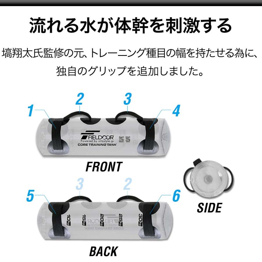 1年保証 ウォーターバッグ 体幹 トレーニング コアトレーニング 1年保証 ウォーターバッグ 体幹 トレーニング コアトレーニング