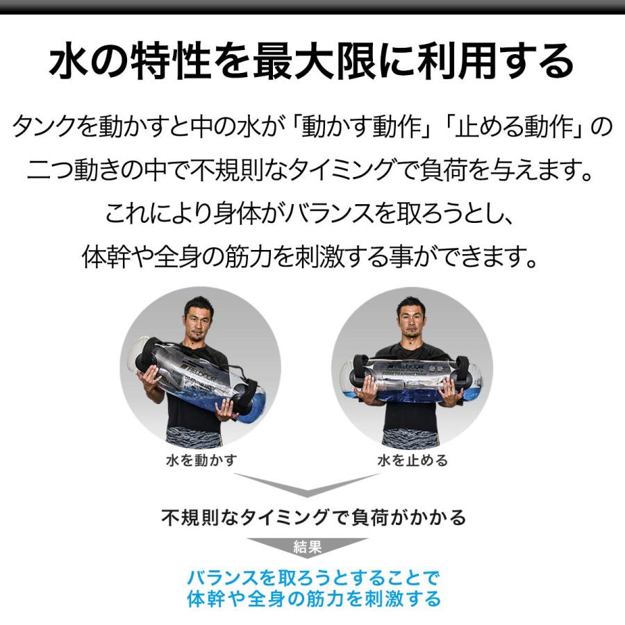 1年保証 ウォーターバッグ 体幹 トレーニング コアトレーニングタンク ウエイトトレーニング 筋トレ ウォーター 水 ダイエット エクササイズ 器具 フ 送料無料｜onedollar8｜04