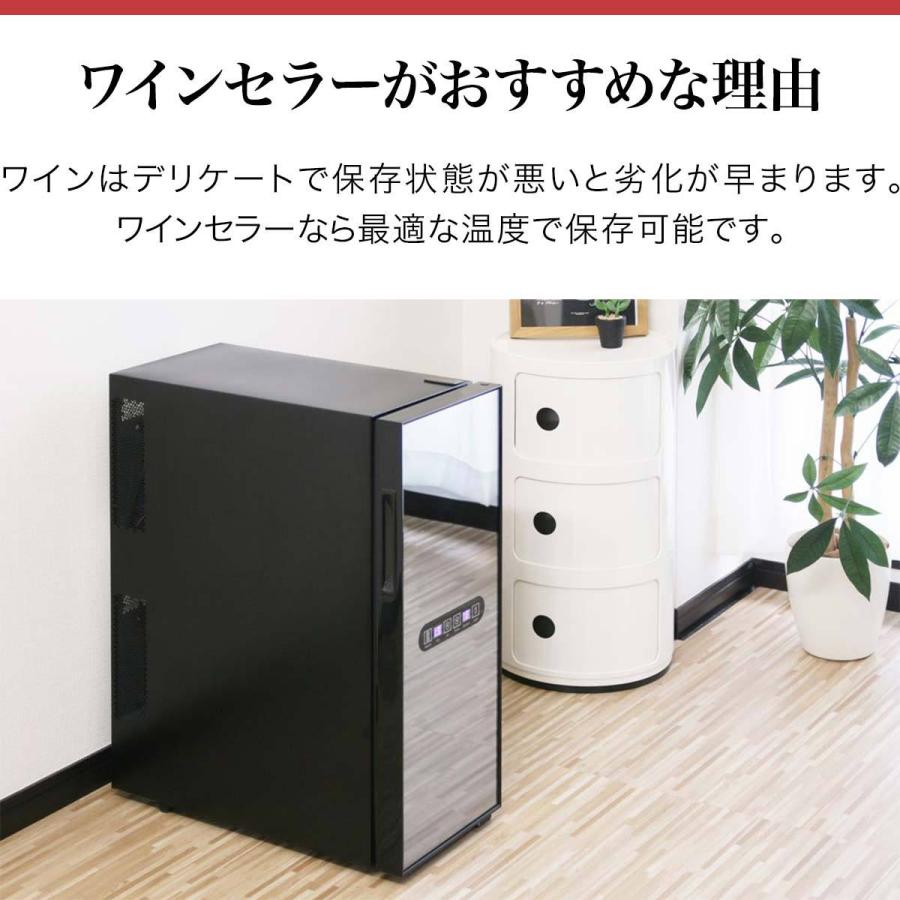 ワインセラー 容量 33L【最大 12本収納 スリム】 家庭用 ペルチェ方式 Amazon.co.jp: ottostyle.jp ワインセラー 容量 33L【最大 12本