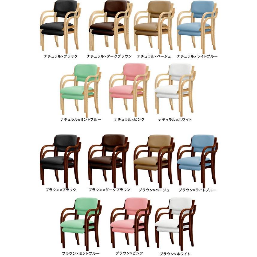 1年保証 介護用椅子 ダイニングチェア 高さ調整可能 2脚セット