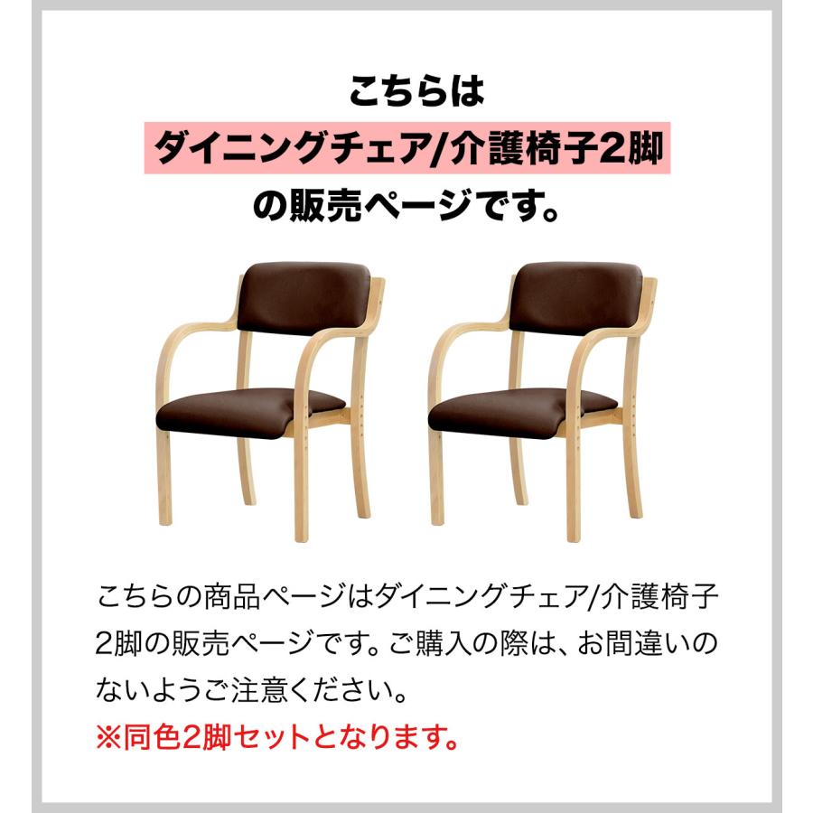 【目玉新作】ブルー ダイ ニングチェア 木製 椅子 介護チェア イス チェア 1年保証 ダイニングチェア 介護椅子 低め 肘付き 木製 高齢者 介護