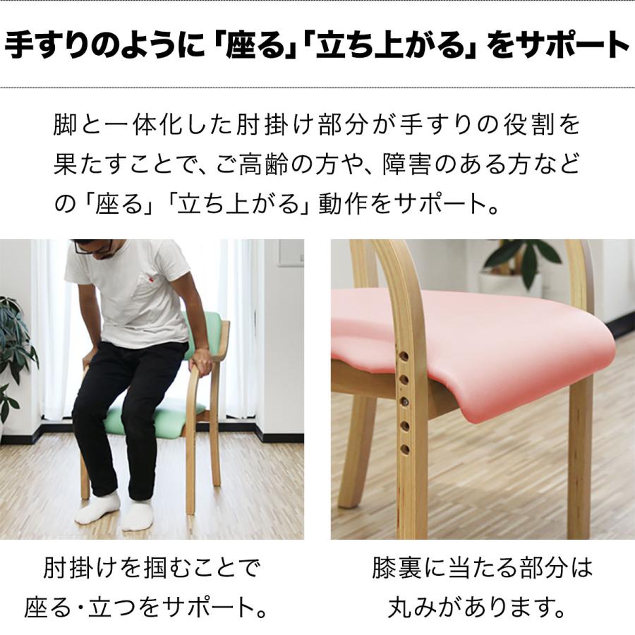 1年保証 ダイニングチェア 介護椅子 低め 肘付き 木製 高齢者 介護