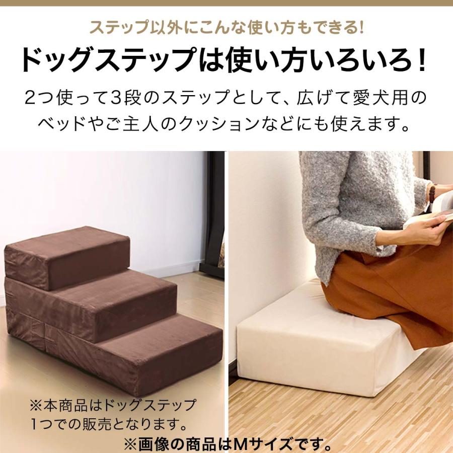 1年保証 ドッグステップ 幅50cm 2段 硬め Lサイズ 犬 階段 ステップ