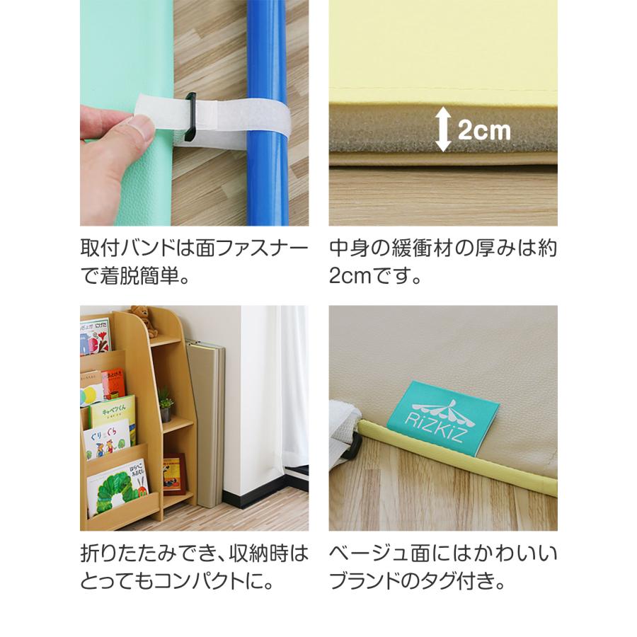 1年保証 鉄棒マット 鉄棒用マット 鉄棒 マット 室内 ズレ防止 バンド 