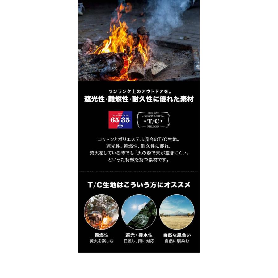 タープ ウィングタープ ウイングタープ 安心の1年保証 Tc ポリコットン 焚き火に強い 難燃 380 380cm ソロキャンプ 小型 アウトドア 日よけ Fieldoor 送料無料 Ys A Bargainprice 通販 Yahoo ショッピング