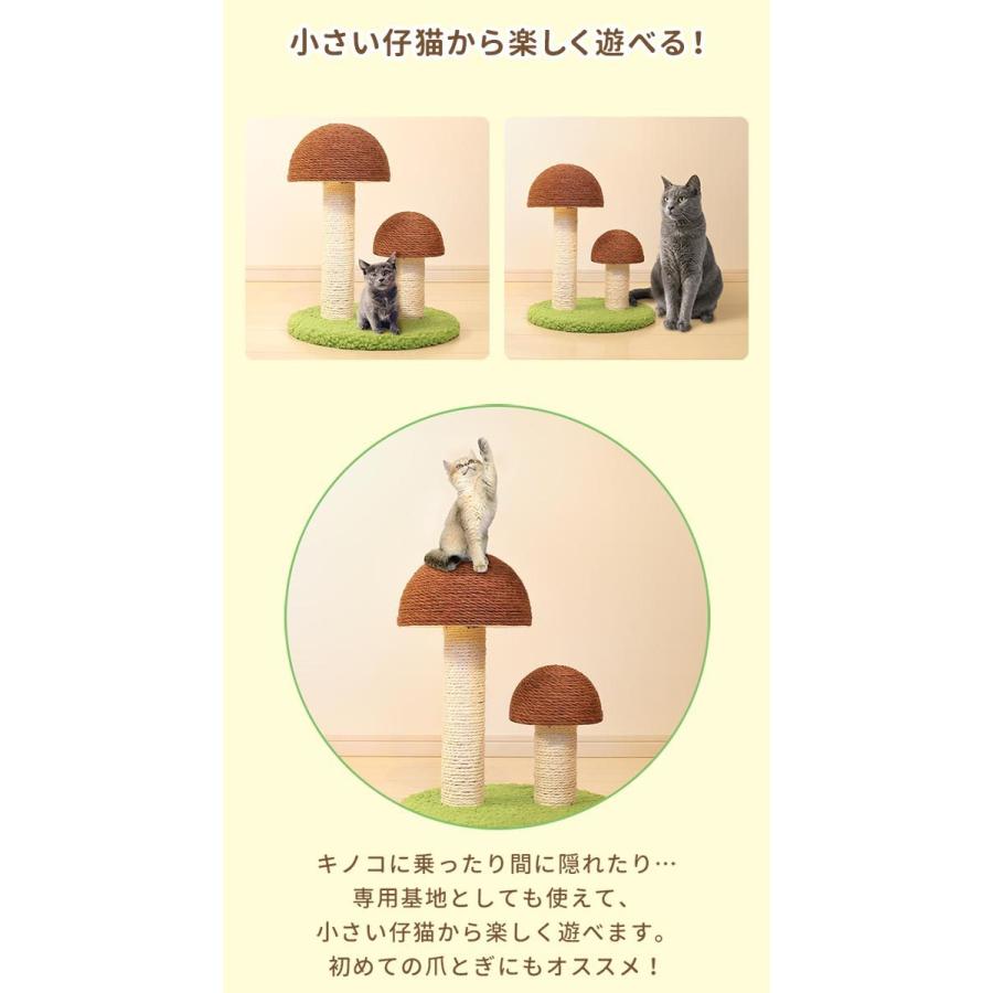 爪とぎ 猫 キノコ型 麻縄巻き ポール 高さ約37cm 2本 据え置き 天然 麻巻き 猫グッズ かわいい おもちゃ つめとぎ ネコ 支柱 爪研ぎ ストレス解消 送料無料 Ys A Bargainprice 通販 Yahoo ショッピング