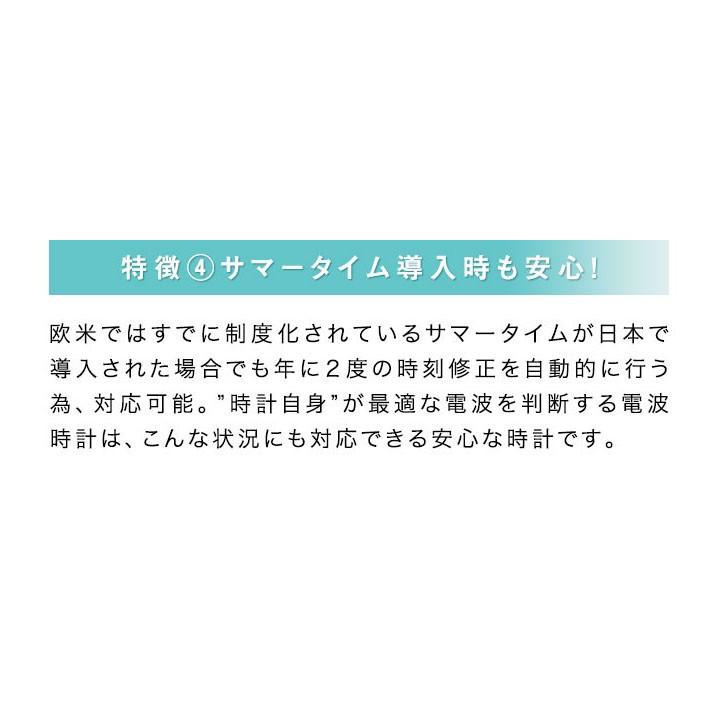 1年保証 電波時計 掛け時計 木目調 壁掛け時計 電波式 静音 壁掛 時計 ガラス おしゃれ かわいい プレゼント 引越し 祝い 誕生日 ひとり暮らし 送料無料｜onedollar8｜14