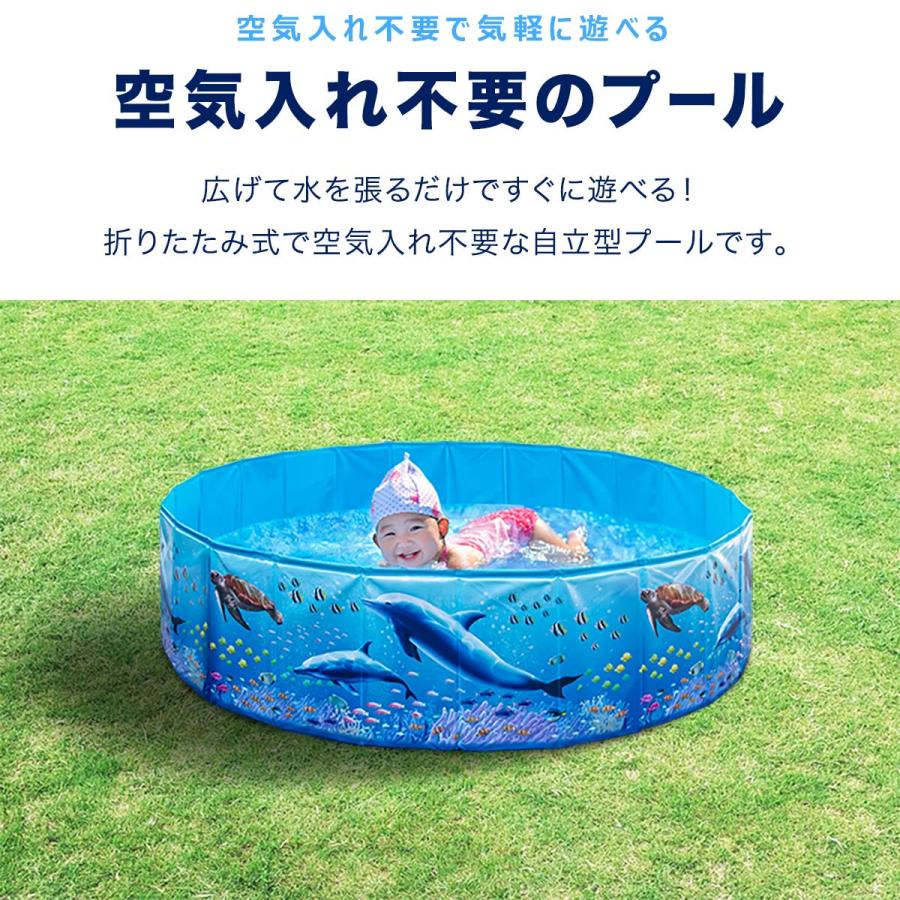 1年保証 プール ビニールプール 1.2m 空気入れ不要 折りたたみ 直径120cm×30cm 丸形 排水口付き ポンプ不要 レジャープール 家庭用プール 送料無料｜onedollar8｜02