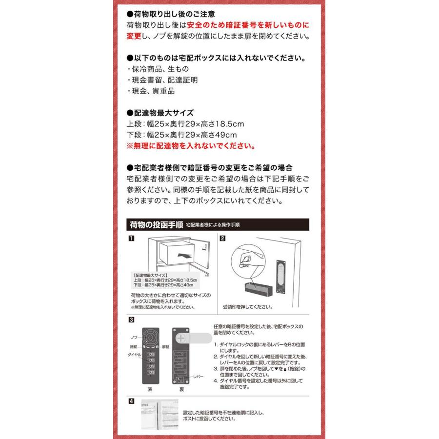 1年保証 宅配ボックス 戸建 大型 大容量 2段 2口 幅32cm×奥行32cm×高さ