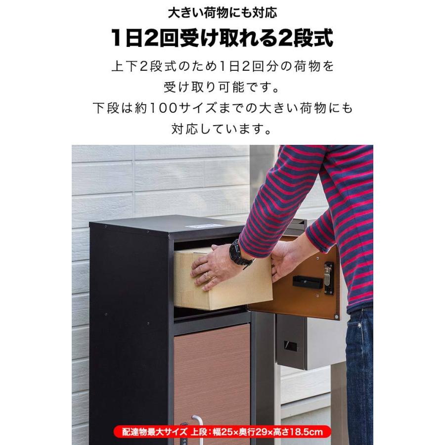 宅配ボックス 戸建 大型 大容量 2段 2口 幅32cm×奥行32cm×高さ80cm 後付け おしゃれ 置き型 木目 置き配 マンション 家庭用 ダイヤル錠 玄関 宅急便 送料無料 :ys-a12804:bargainprice - 通販 - Yahoo!ショッピング 宅配ボックス 戸建 大型 大容量 2段 2口 幅32cm×奥行32cm×高さ80cm 後付け おしゃれ 置き型 木目 置き配 マンション 家庭用 ダイヤル錠 玄関 宅急便 送料無料 :ys-a12804:bargainprice - 通販 - Yahoo!ショッピング