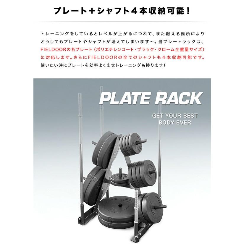 ダンベル プレートラック プレート シャフト ラック 収納 ホルダー ダンベルプレートラック バーベル 筋トレ トレーニング コンパクト 送料無料 :ys-a12929:bargainprice - 通販 - Yahoo!ショッピング ダンベル プレートラック プレート シャフト ラック 収納 ホルダー ダンベルプレートラック バーベル 筋トレ トレーニング コンパクト 送料無料 :ys-a12929:bargainprice - 通販 - Yahoo!ショッピング