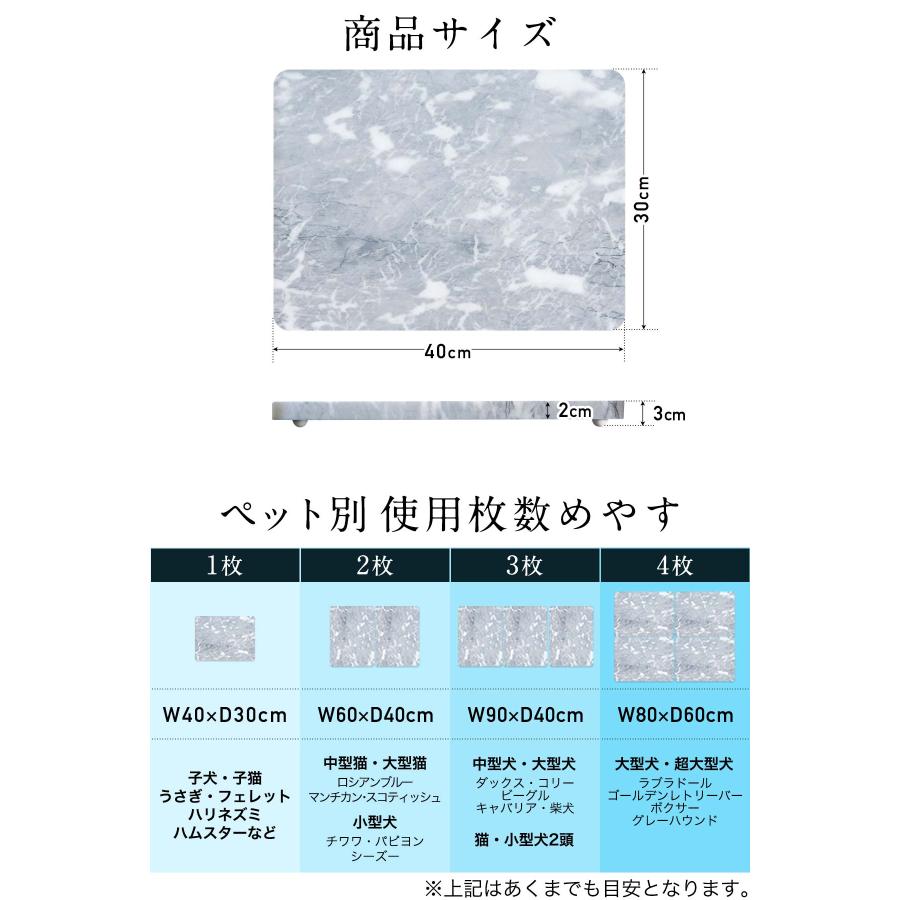 1年保証 ペット用ベッド 冷たい 大理石 40x30cm ひんやり 犬用マット