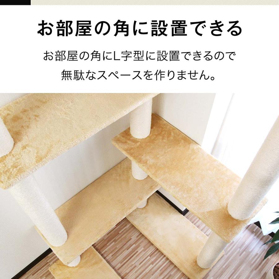 1年保証 キャットツリー 据え置き 高さ 190cm 幅 94cm 猫タワー 爪とぎ シニア 運動不足 猫ちゃん PARTHENON190 組み立て 設置 簡単 部屋 送料無料の画像
