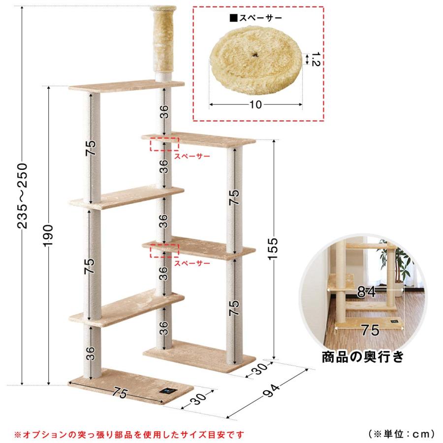 1年保証 キャットツリー 据え置き 高さ 190cm 幅 94cm 猫タワー 爪とぎ シニア 運動不足 猫ちゃん PARTHENON190 組み立て 設置 簡単 部屋 送料無料の画像
