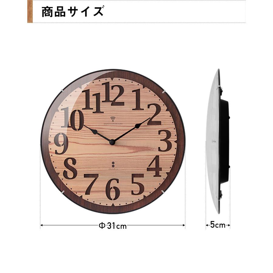 1年保証 壁掛け時計 掛け時計 電波時計 壁掛け 電波 時計 木目調 型