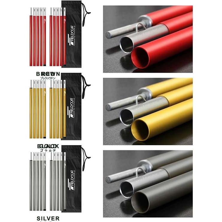 1年保証 テントポール アルミ 2本セット 5本連結 150cm 直径16mm 1年保証 テントポール アルミ 2本セット 5本連結 150cm 直径16mm