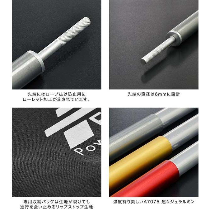 1年保証 テントポール アルミ 2本セット 5本連結 150cm 直径16mm 1年保証 テントポール アルミ 2本セット 5本連結 150cm 直径16mm