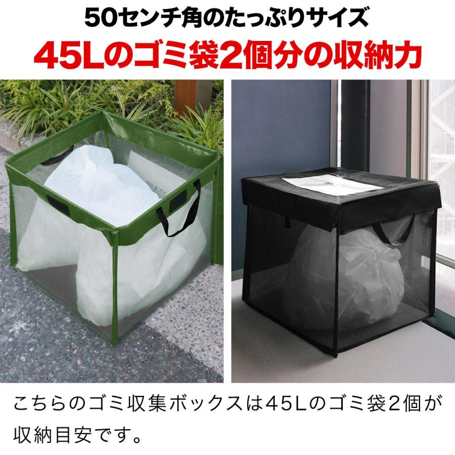 1年保証 ゴミネット ゴミステーション 折りたたみ 幅50cm/125L 1年保証 ゴミネット ゴミステーション 折りたたみ 幅50cm/125L