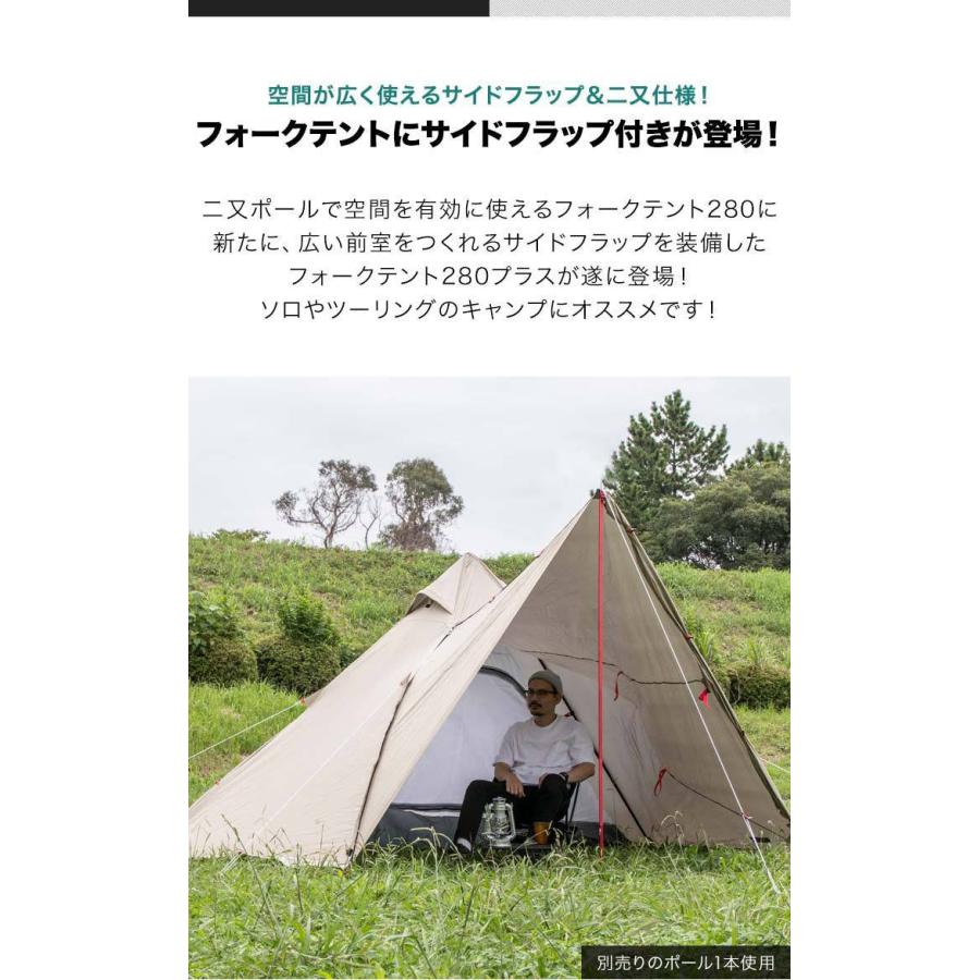 FIELDOOR（フィールドア） 1年保証 テント キャンプテント フォーク
