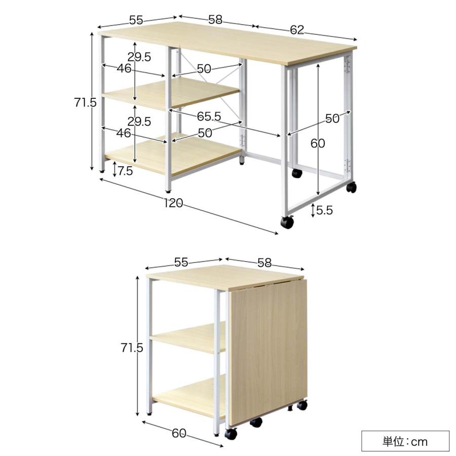 1年保証 折りたたみデスク 棚付き 幅120cm 奥行55cm スリム パソコン