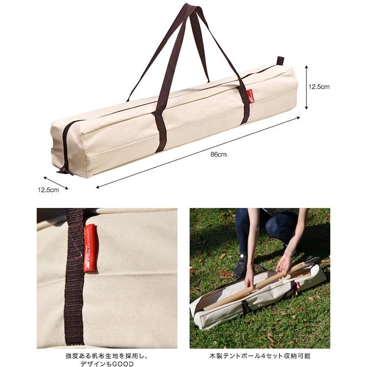 収納バッグ テントポール 木製テントポール 直径 32mm 高さ160 - 240cm 専用 収納バッグ バッグ 持ち運び 木 木製 サブポール タープポール 送料無料|onedollar8|02