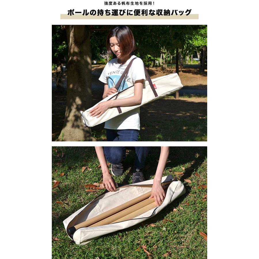 収納バッグ テントポール 木製テントポール 直径 32mm 高さ160 - 240cm 専用 収納バッグ バッグ 持ち運び 木 木製 サブポール タープポール 送料無料|onedollar8|03