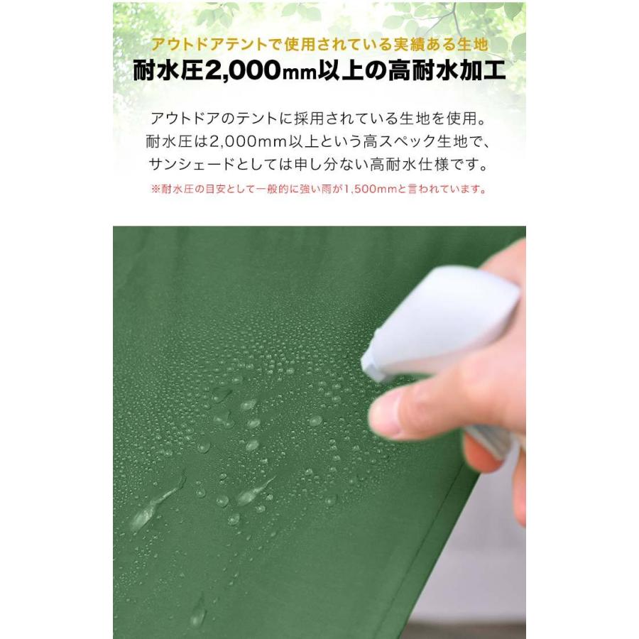 1年保証 日よけ 2mx2.9m サンシェード 日除け スクリーン 窓 外側 日よ