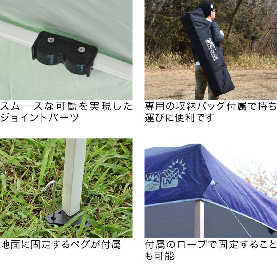 FIELDOOR（フィールドア） タープテント 1年保証 2.5m サイドフレーム