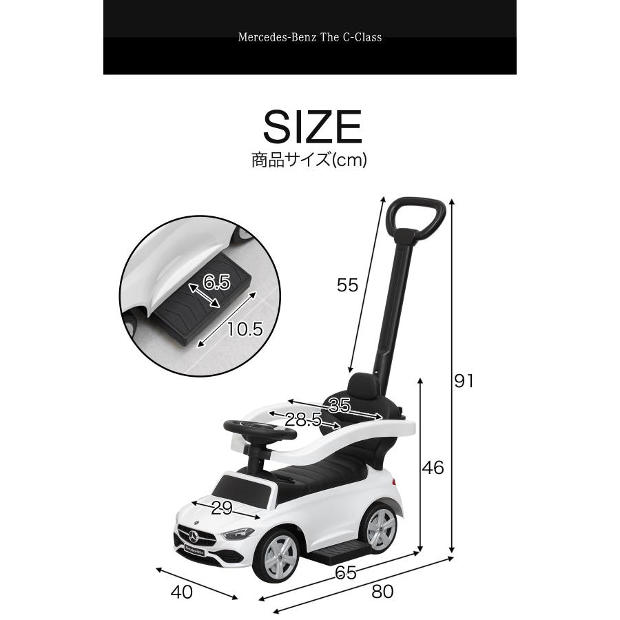 ベンツおもちゃ乗り物 AIJYU TOYS 新商品 乗用玩具 足けり メルセデス ベンツ Mercedes