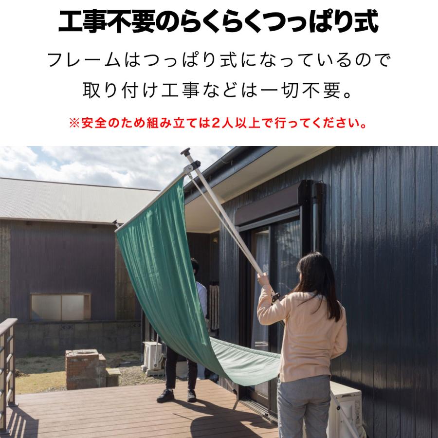3m 突っ張り日よけシェード 楽天市場】日よけ シェード 300cm 物干し竿付き 大型 幅3m 突っ張り