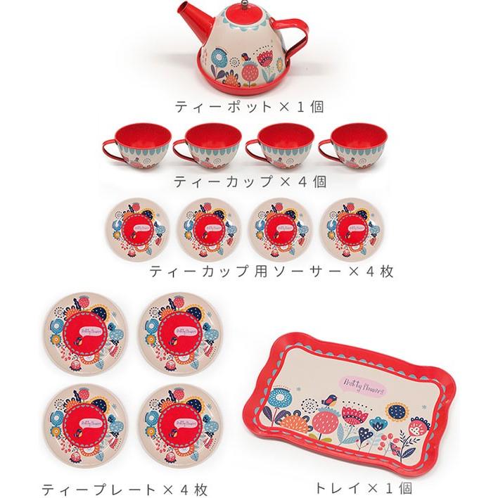 RiZKiZ 1年保証 ままごと おままごと 食器 ティーカップ キッチン